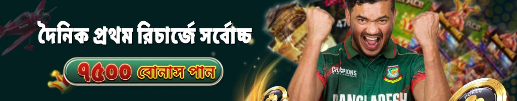 BDTK66 Registration Bonus Banner