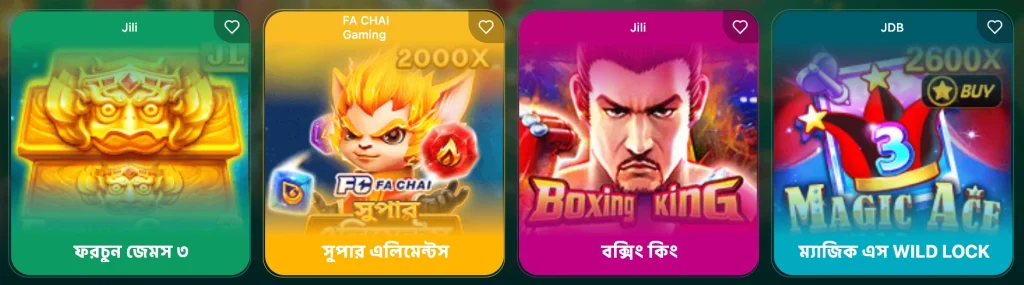 BDTK66 Popular Games Row 1