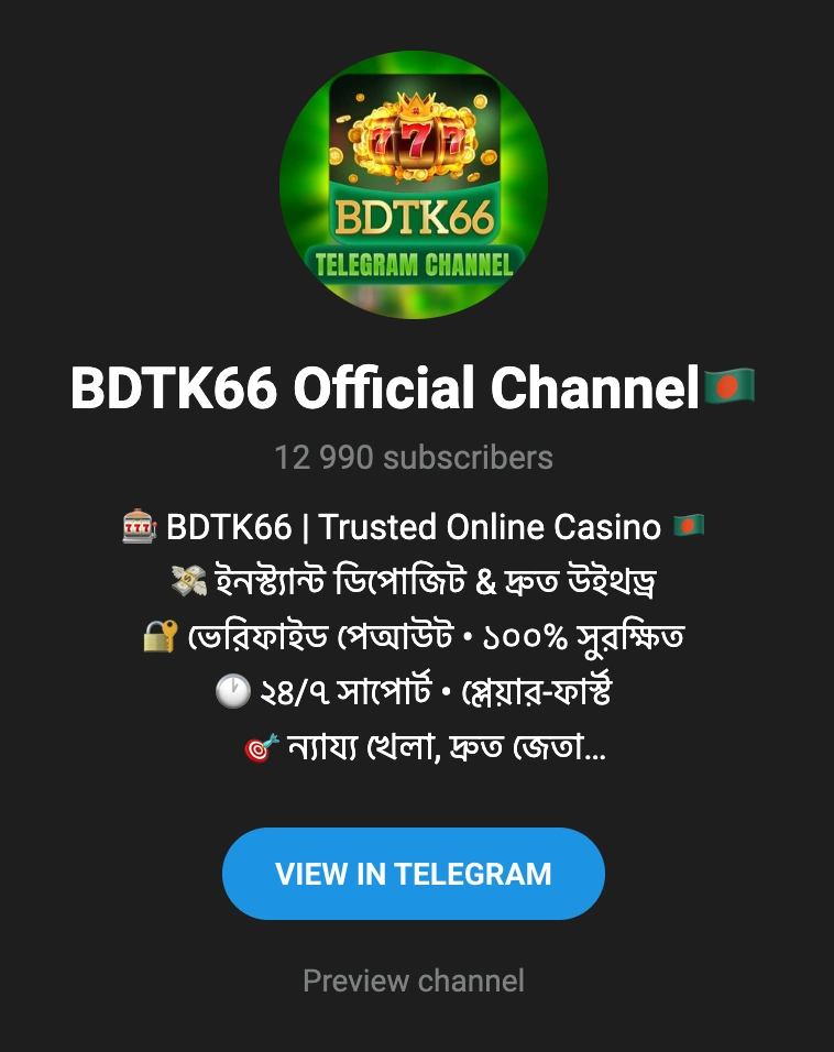 BDTK66 Official Telegram Channel